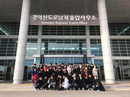 통일교육원 교육